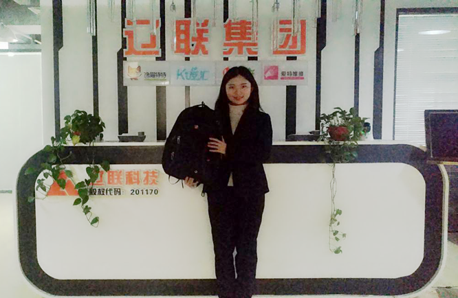 不负使命，永争第一